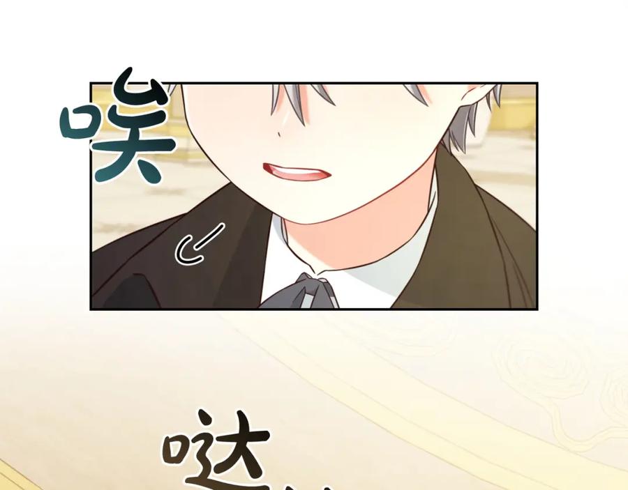 我只需要黏在男主身边 - 第4话 立威 - 第24张图