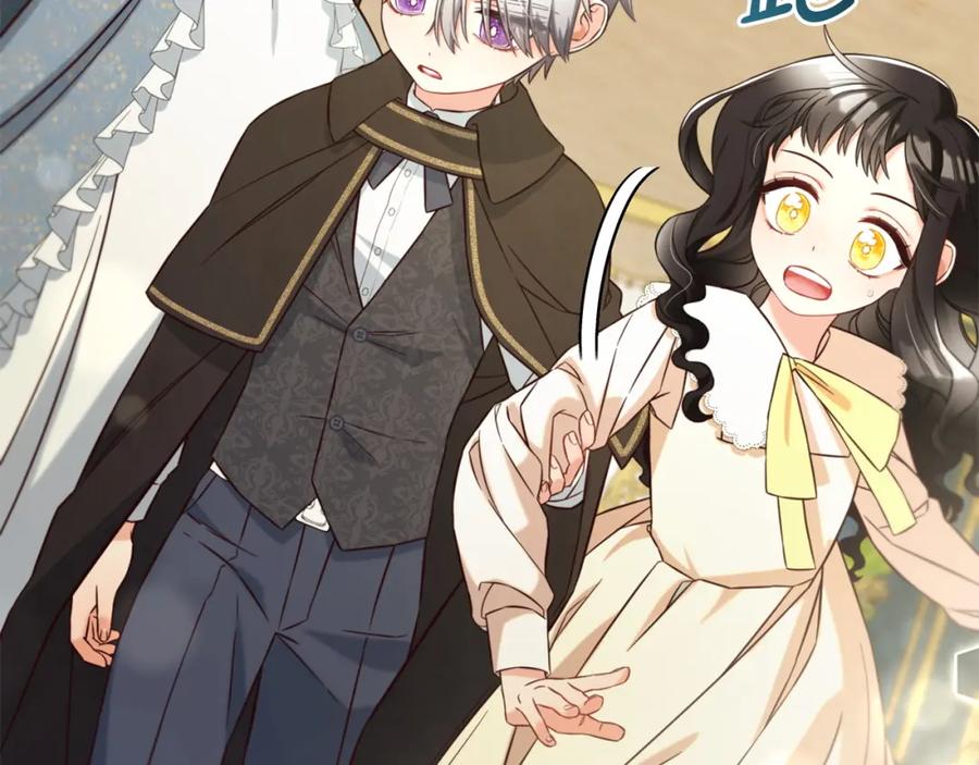 我只需要黏在男主身边 - 第4话 立威 - 第26张图