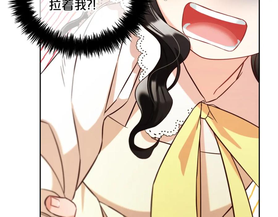 我只需要黏在男主身边 - 第4话 立威 - 第28张图