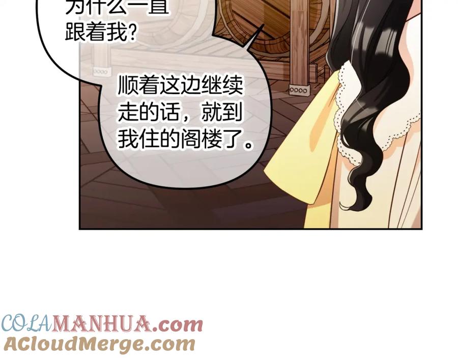 我只需要黏在男主身边 - 第4话 立威 - 第61张图