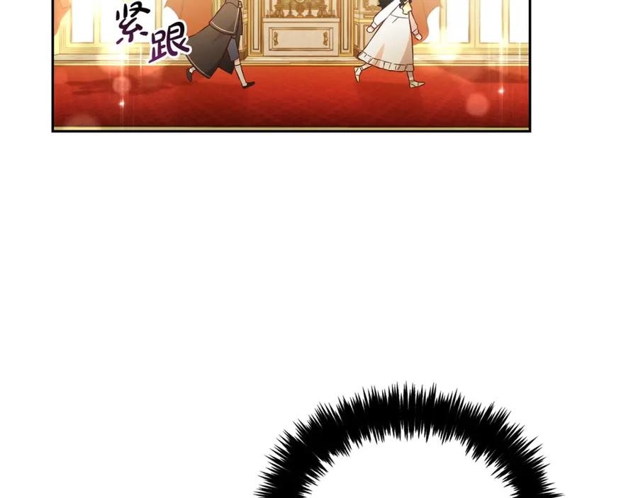 我只需要黏在男主身边 - 第4话 立威 - 第48张图