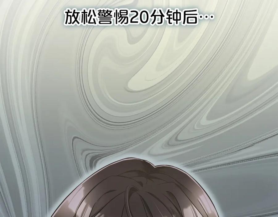 我只需要黏在男主身边 - 第4话 立威 - 第42张图