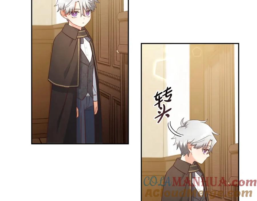 我只需要黏在男主身边 - 第4话 立威 - 第101张图