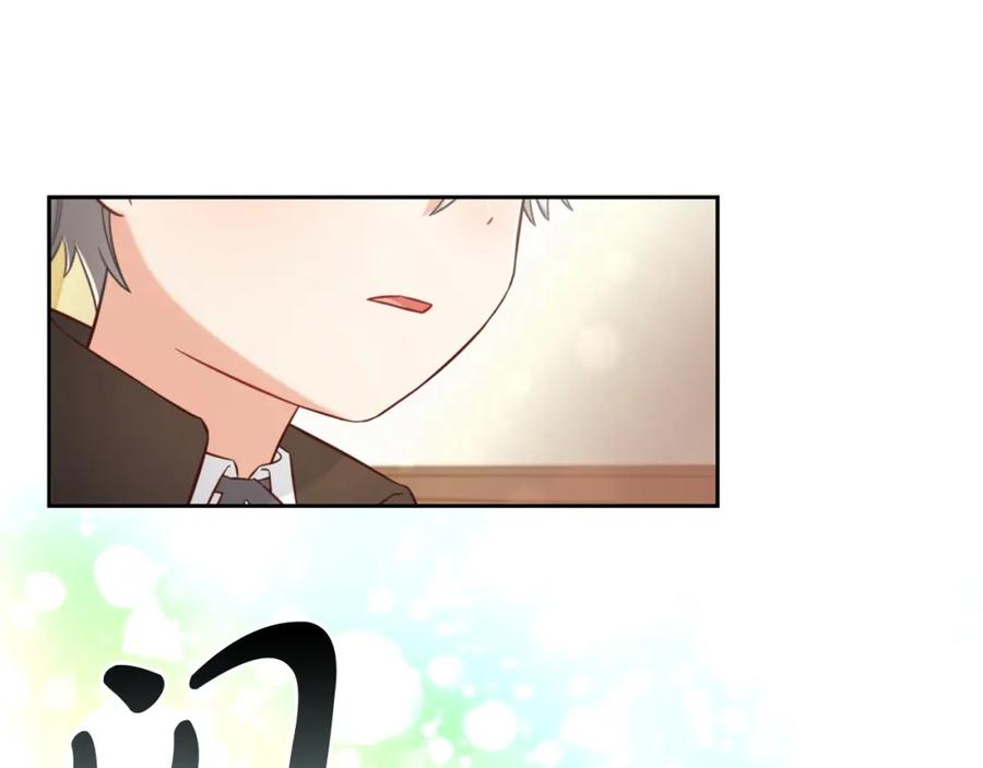 我只需要黏在男主身边 - 第4话 立威 - 第68张图