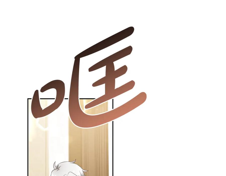 我只需要黏在男主身边 - 第4话 立威 - 第100张图