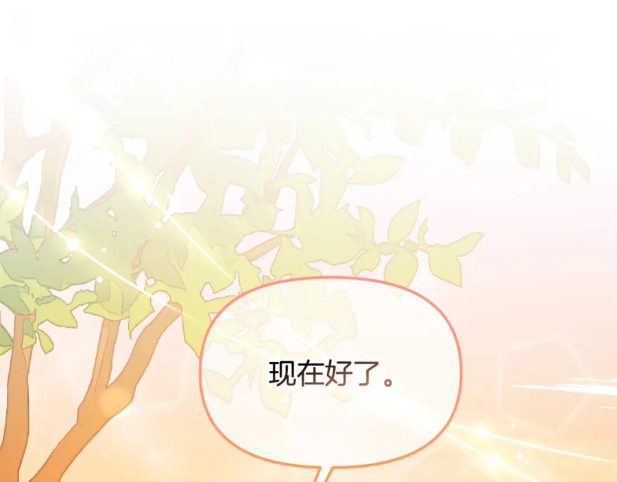 我只需要黏在男主身边 - 第49话 守护 - 第92张图