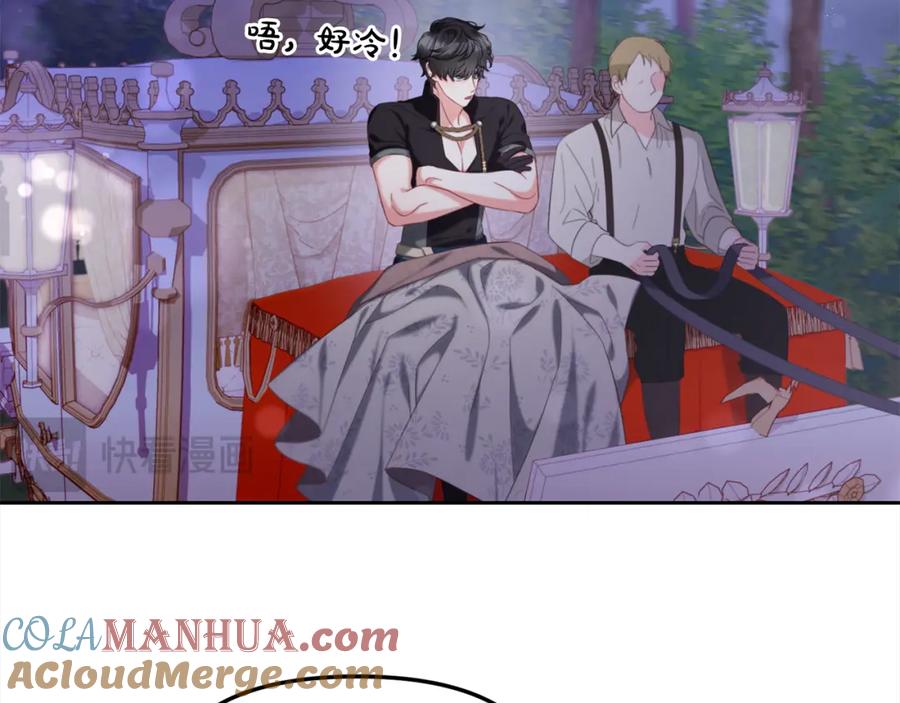 我只需要黏在男主身边 - 第49话 守护 - 第145张图