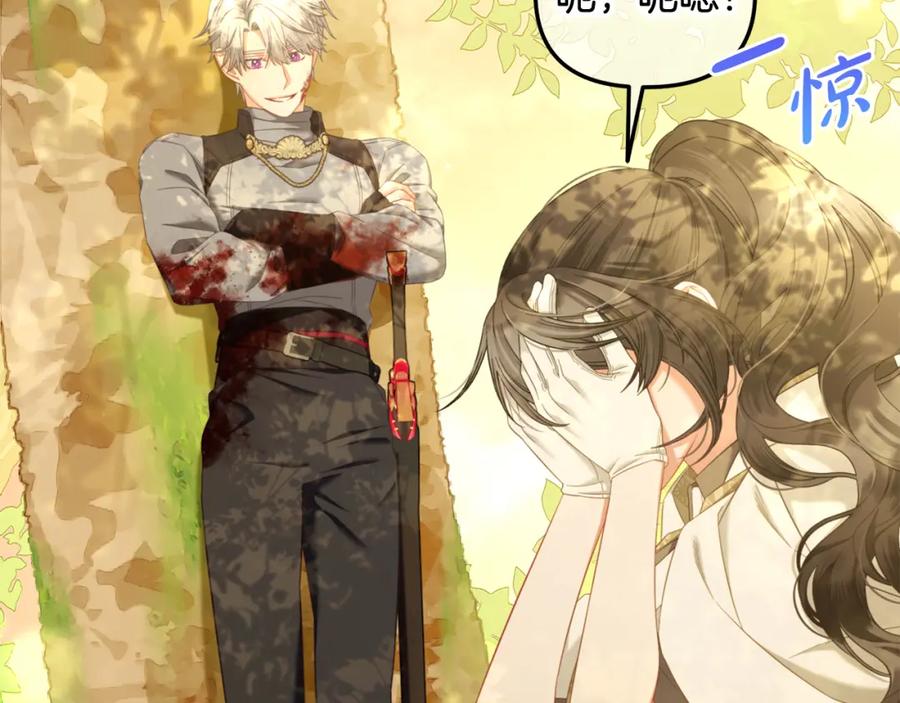 我只需要黏在男主身边 - 第49话 守护 - 第66张图