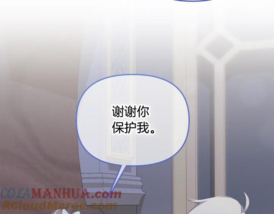 我只需要黏在男主身边 - 第49话 守护 - 第77张图