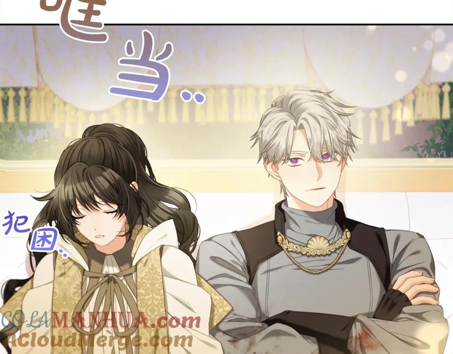 我只需要黏在男主身边 - 第49话 守护 - 第109张图