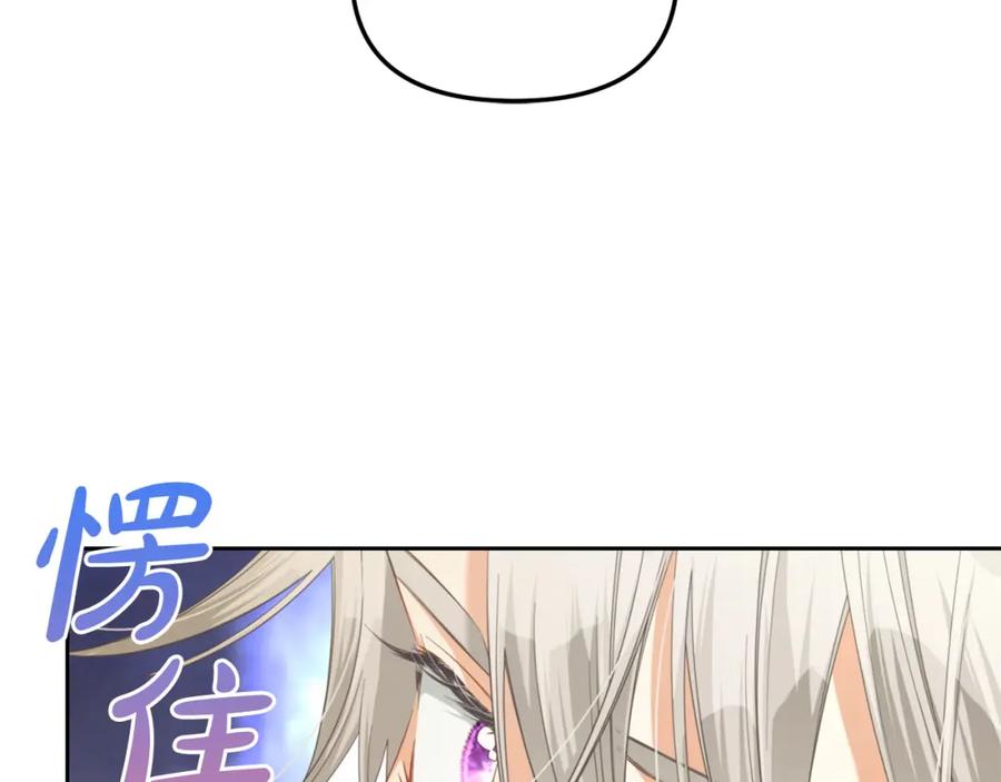 我只需要黏在男主身边 - 第49话 守护 - 第47张图