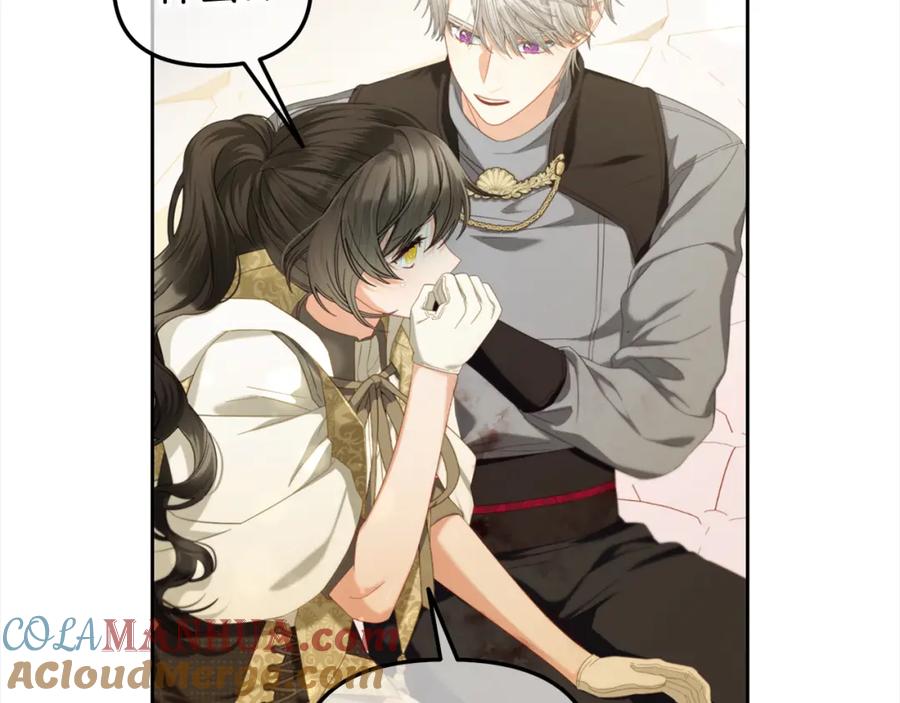 我只需要黏在男主身边 - 第49话 守护 - 第153张图