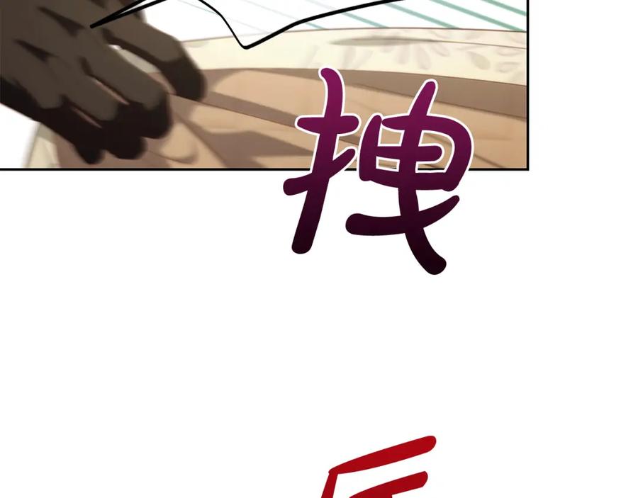 我只需要黏在男主身边 - 第49话 守护 - 第138张图