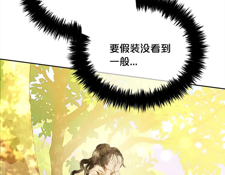 我只需要黏在男主身边 - 第49话 守护 - 第56张图