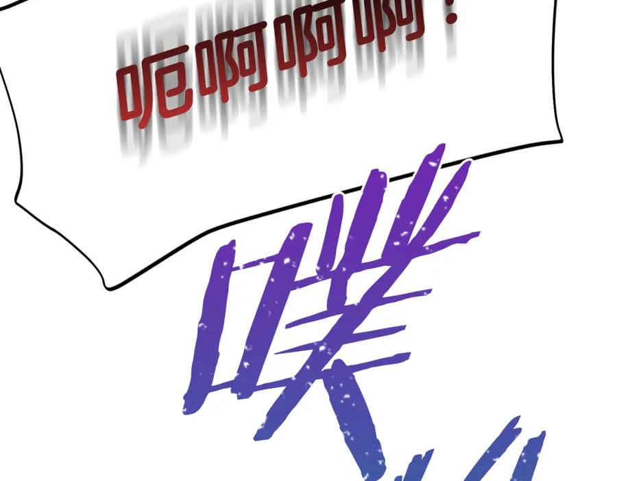 我只需要黏在男主身边 - 第49话 守护 - 第11张图