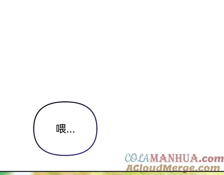 我只需要黏在男主身边 - 第49话 守护 - 第5张图
