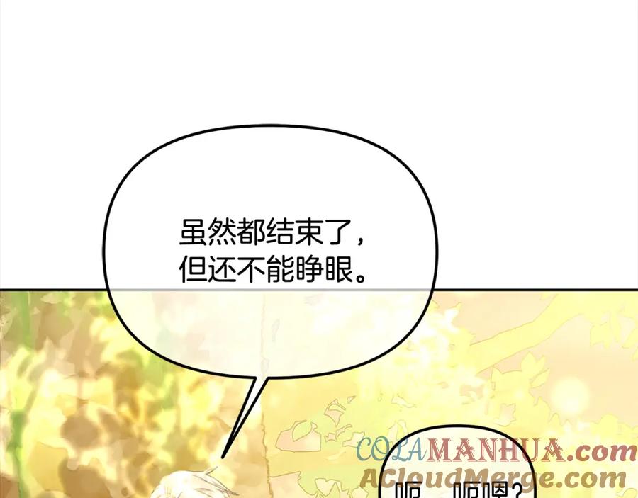 我只需要黏在男主身边 - 第49话 守护 - 第65张图