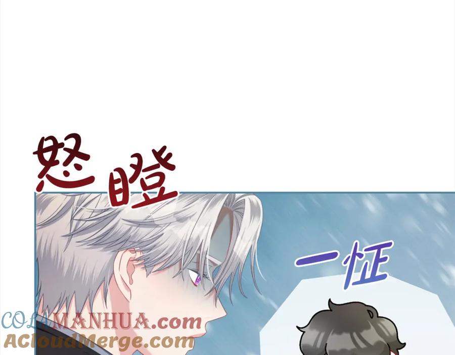 我只需要黏在男主身边 - 第49话 守护 - 第113张图