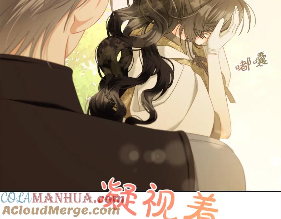 我只需要黏在男主身边 - 第49话 守护 - 第69张图