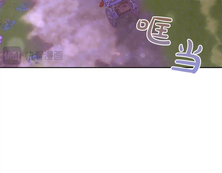 我只需要黏在男主身边 - 第49话 守护 - 第106张图