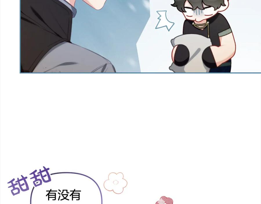 我只需要黏在男主身边 - 第49话 守护 - 第114张图