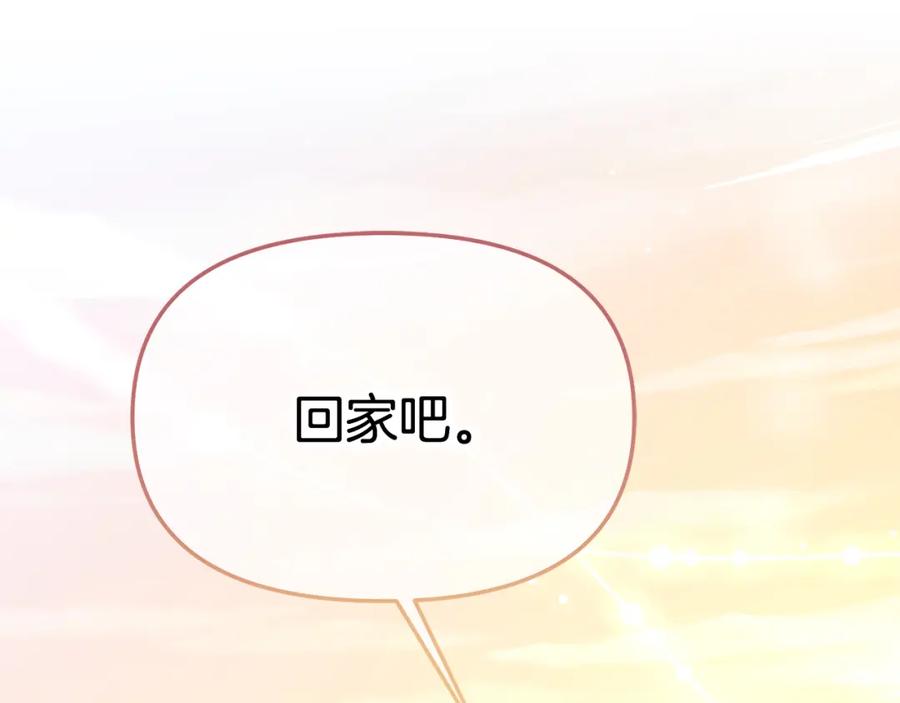 我只需要黏在男主身边 - 第49话 守护 - 第98张图