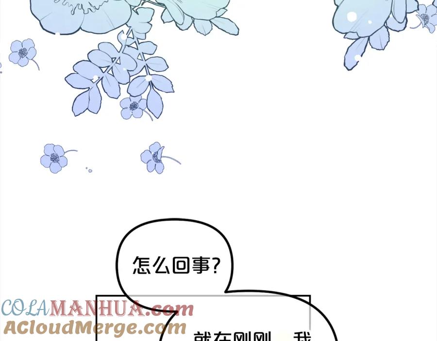 我只需要黏在男主身边 - 第49话 守护 - 第53张图