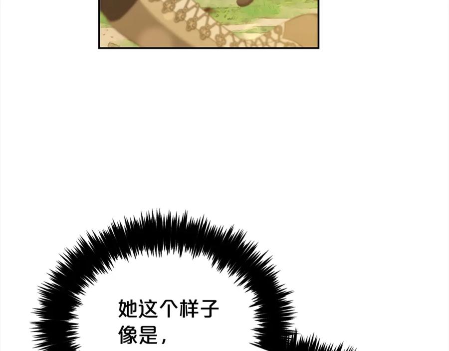 我只需要黏在男主身边 - 第49话 守护 - 第55张图