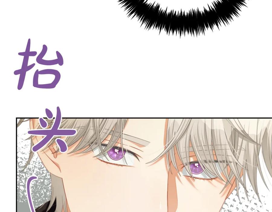 我只需要黏在男主身边 - 第49话 守护 - 第124张图