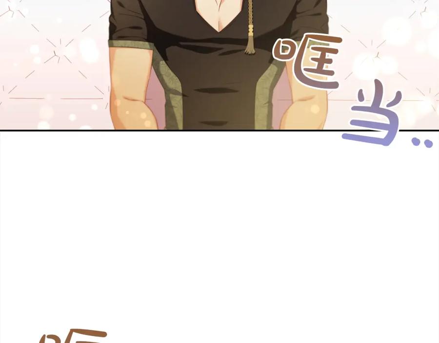 我只需要黏在男主身边 - 第49话 守护 - 第108张图