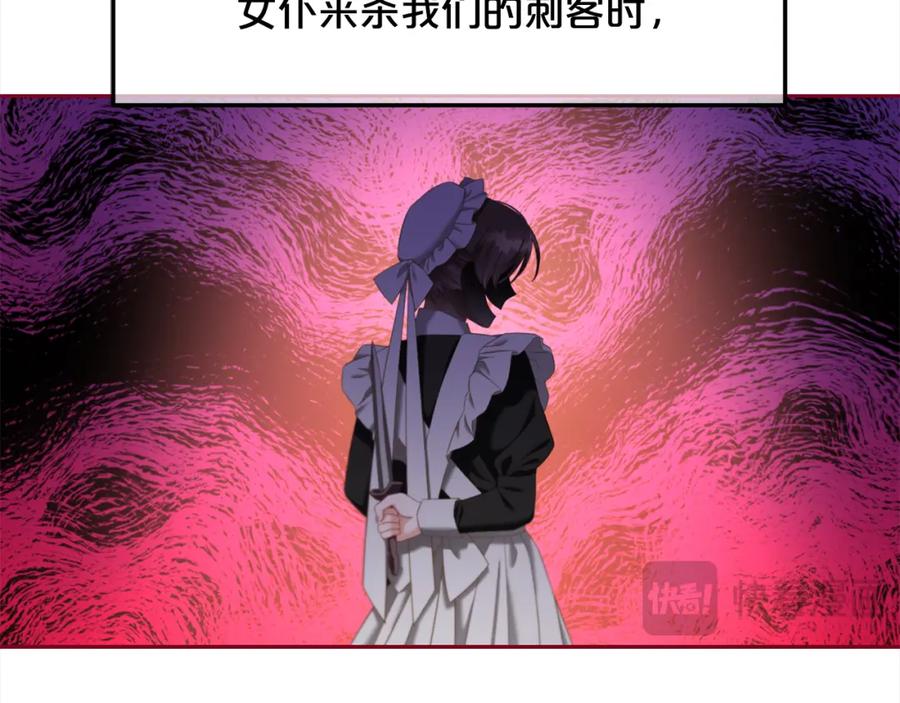 我只需要黏在男主身边 - 第49话 守护 - 第72张图