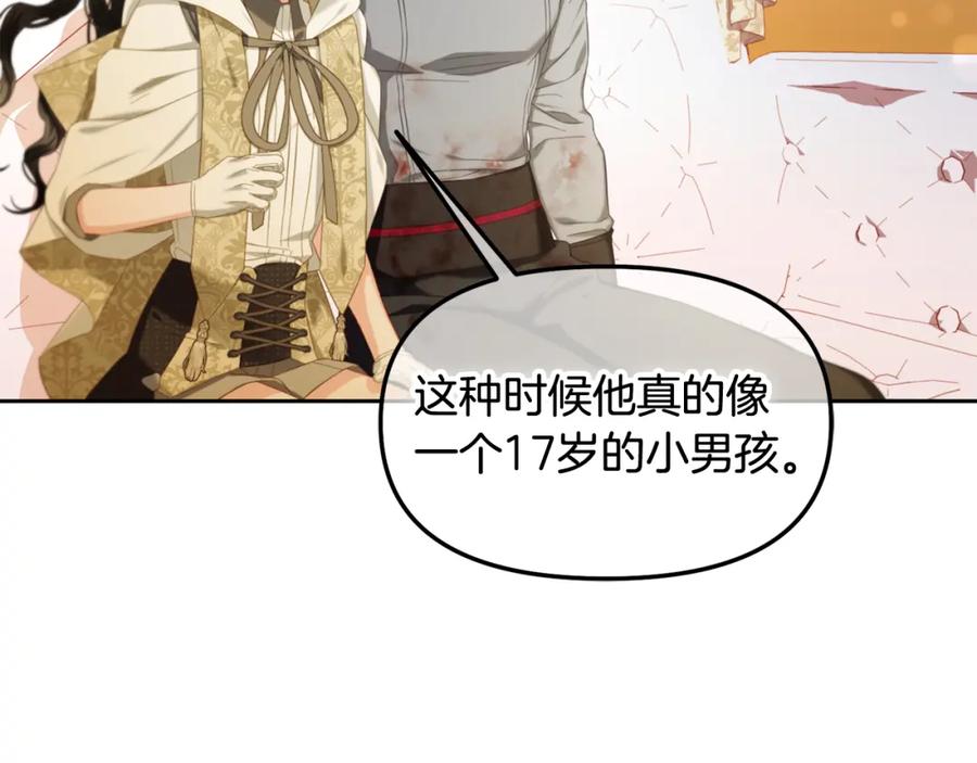 我只需要黏在男主身边 - 第49话 守护 - 第140张图