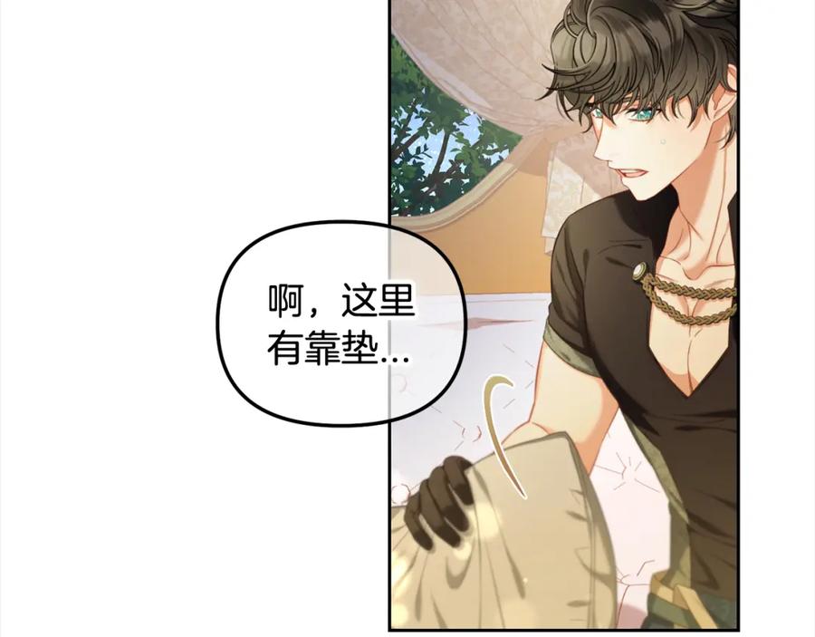 我只需要黏在男主身边 - 第49话 守护 - 第112张图