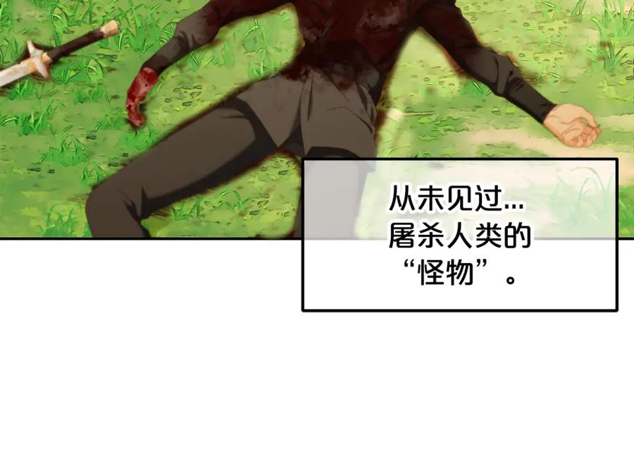 我只需要黏在男主身边 - 第49话 守护 - 第26张图