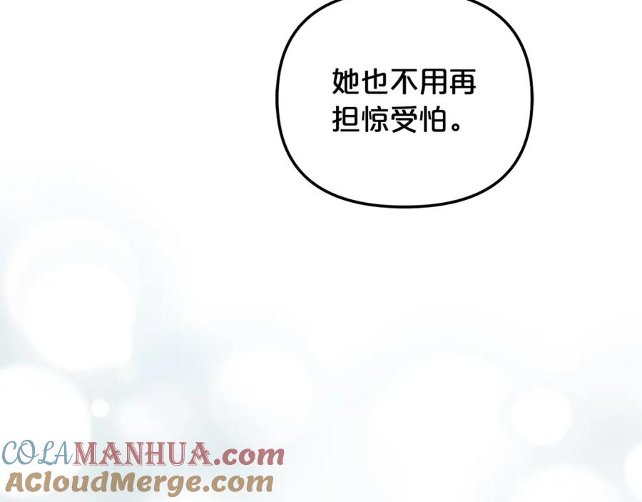 我只需要黏在男主身边 - 第49话 守护 - 第21张图