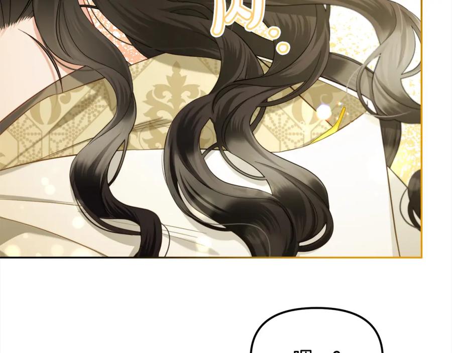 我只需要黏在男主身边 - 第49话 守护 - 第151张图