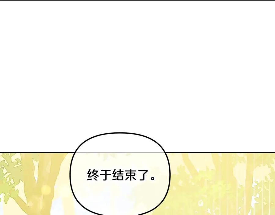 我只需要黏在男主身边 - 第49话 守护 - 第16张图