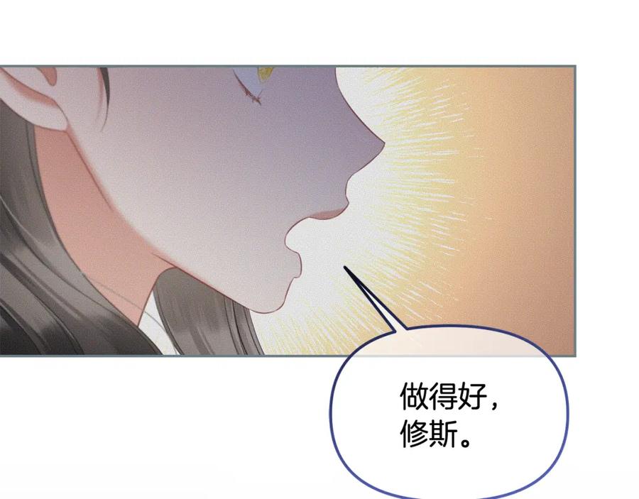 我只需要黏在男主身边 - 第49话 守护 - 第76张图