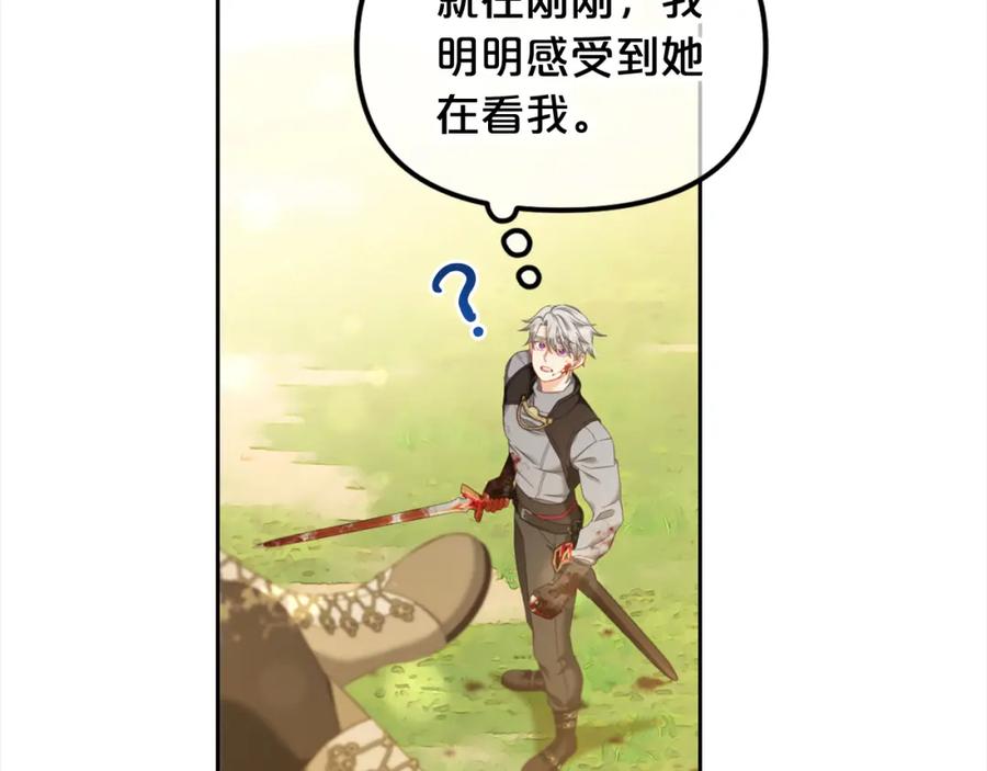 我只需要黏在男主身边 - 第49话 守护 - 第54张图