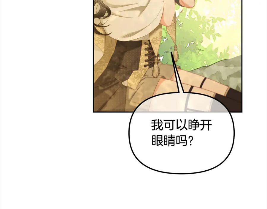 我只需要黏在男主身边 - 第49话 守护 - 第64张图