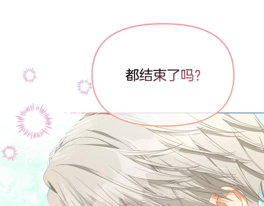 我只需要黏在男主身边 - 第49话 守护 - 第42张图