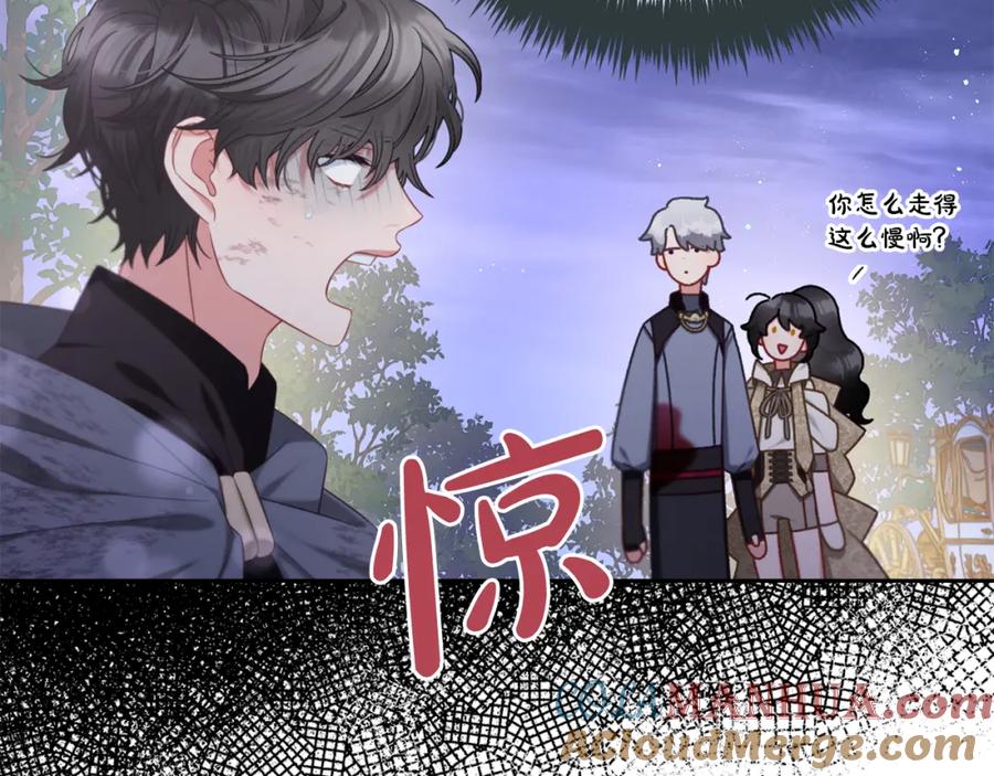 我只需要黏在男主身边 - 第49话 守护 - 第121张图