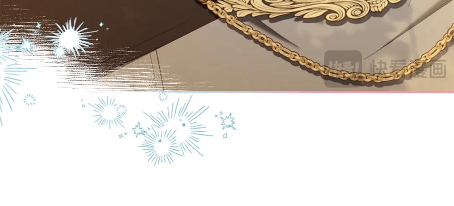 我只需要黏在男主身边 - 第49话 守护 - 第86张图