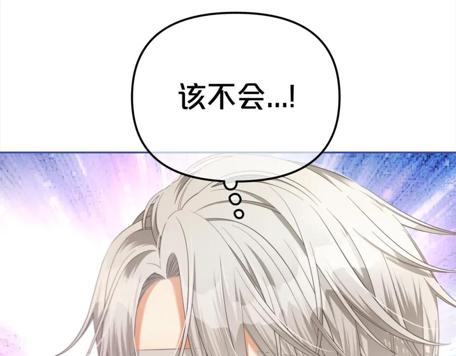 我只需要黏在男主身边 - 第49话 守护 - 第58张图