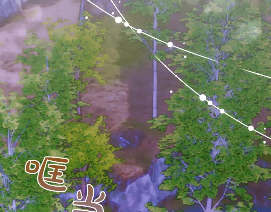 我只需要黏在男主身边 - 第49话 守护 - 第104张图