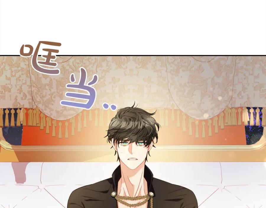 我只需要黏在男主身边 - 第49话 守护 - 第107张图