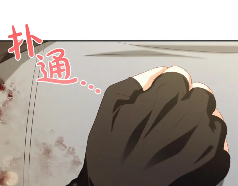 我只需要黏在男主身边 - 第50话 宝石 - 第124张图