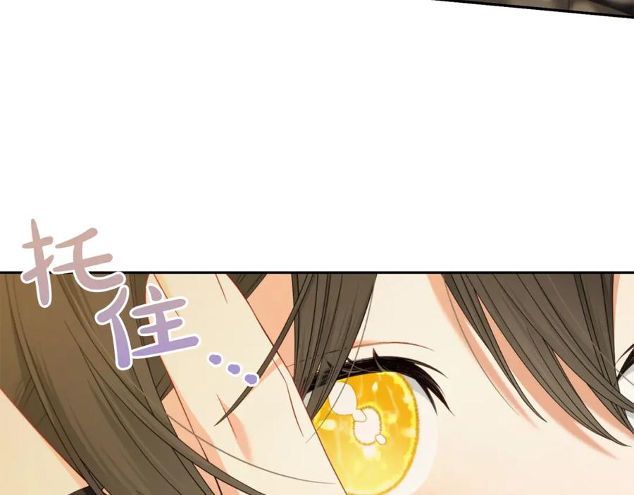 我只需要黏在男主身边 - 第50话 宝石 - 第134张图