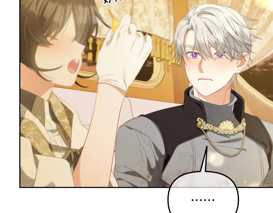 我只需要黏在男主身边 - 第50话 宝石 - 第108张图