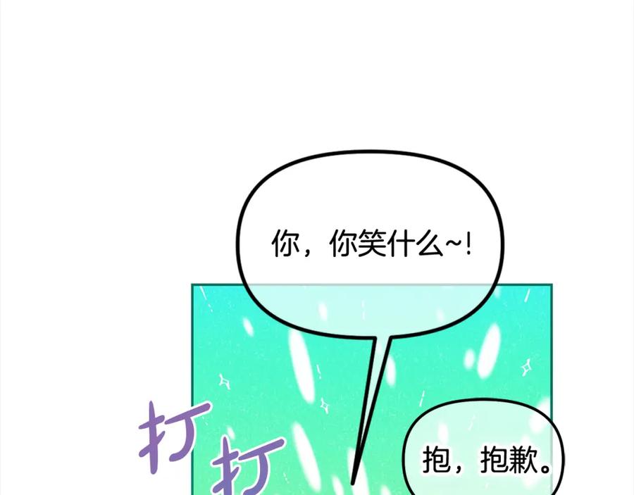 我只需要黏在男主身边 - 第50话 宝石 - 第87张图